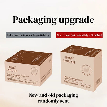 A Box of 60 Caffeine and Niacinamide Revitalizing and Firming Eye Masks, One Mask Can Be Used for the Entire Face, Releasing Eye Strain at Any Time